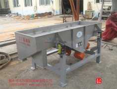 <b>『通知』郑州不锈钢芭乐视频APP下载汅网站进入已发出，常经理请查</b>