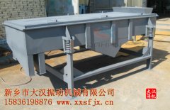 <b>1020芭乐视频APP下载汅网站进入在细沙筛分中的应用</b>
