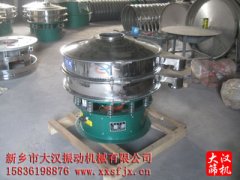 『通知』山东800型圆形振动筛已发货，冯经理请注意查收！