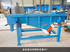 <b>芭乐视频APP下载汅网站进入哪家质量好？</b>
