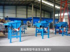 <b>芭乐视频APP下载汅网站进入型号该怎么选择？</b>