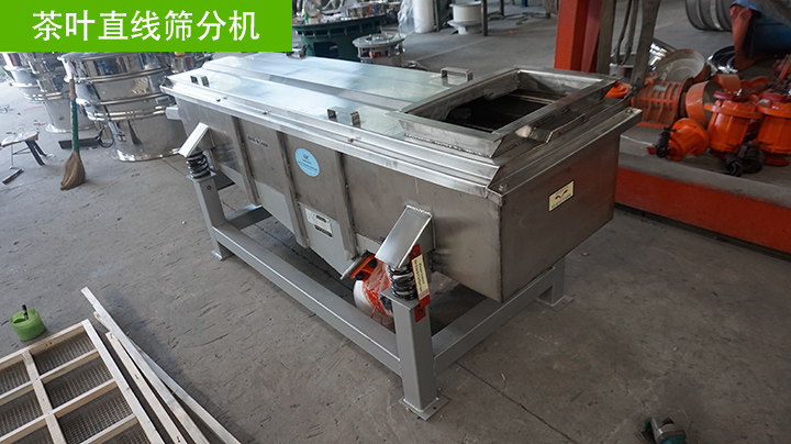茶叶芭乐视频APP下载汅网站进入分机
